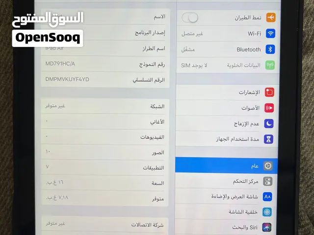 Apple iPad Air 11 16 GB in Muharraq