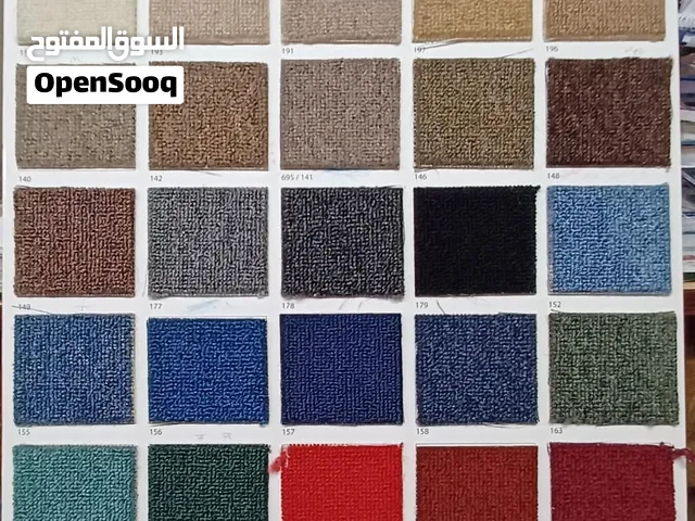 سجاد المنازل والمكاتب با اقل الاسعار واعلي جودة فقط لدي البدر العالمية للمفروشات موقعنا الخوير