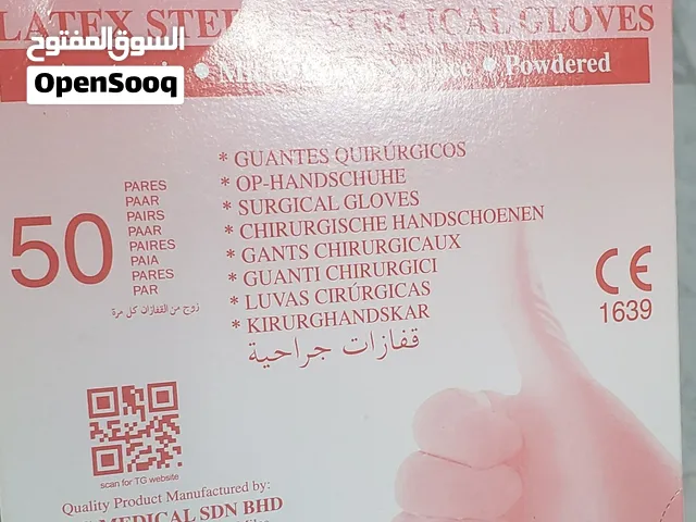 قفازات جراحية معقمة من اللاتكسTG Medical (عبوة 50 زوجاً) – حماية وجودة ماليزية عالية