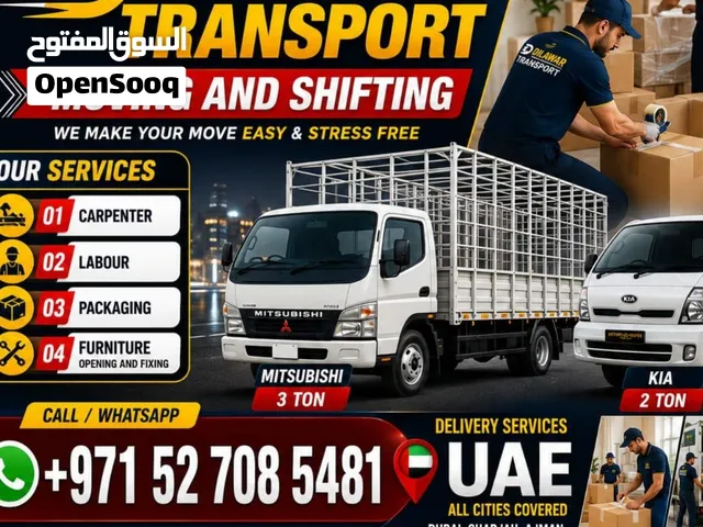 MOVERS PACKAGE NA