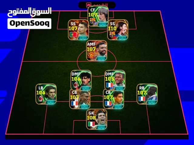 حساب eFootball 2027 قوي جداً – Epic & Big Time – Messi 110+