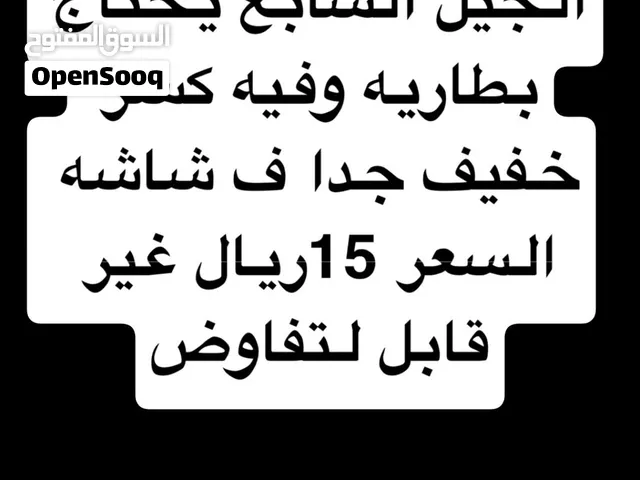 ايباد 7سعر15ریال