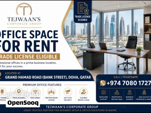OFFICE SPACE FOR RENT – TRADE LICENSE ELIGIBLE