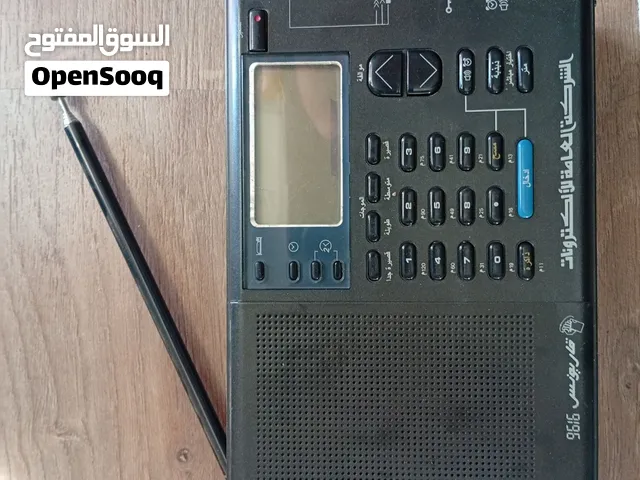 راديو قاريونس