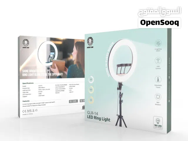 رينج لايت إضاءة مثالية لكل تصوير وبث مباشر من جرين ليون Green Lion GLR-14 LED Ring Light