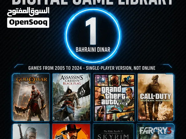 مكتبة ألعابك بدينار واحد فقط!--Your Own Game Library for Just 1 BD!