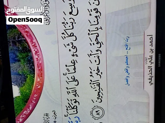 شاشة حجم 32 نوع سامسونج