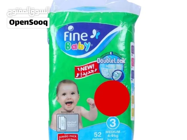 حفاضات فاين بيبي رقم 3