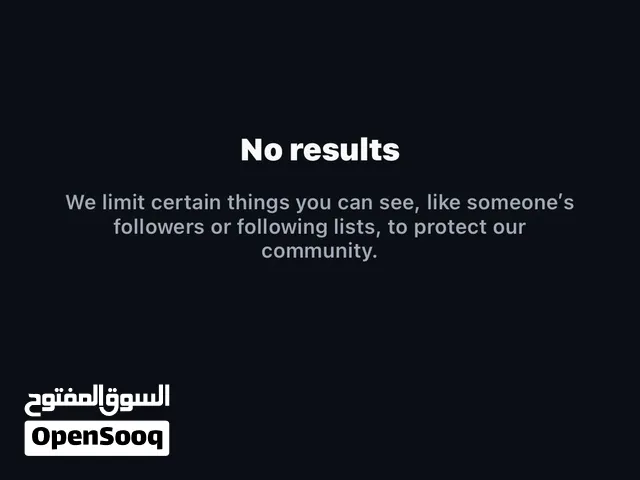 مطلوب حساب استجرام خاص مايظهر فيه عدد المتابعين او الناس اللي يتابعهم