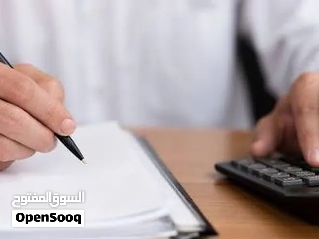 مطلوب مطلوب تخليص معاملات شركات  تمويل وبنوك
