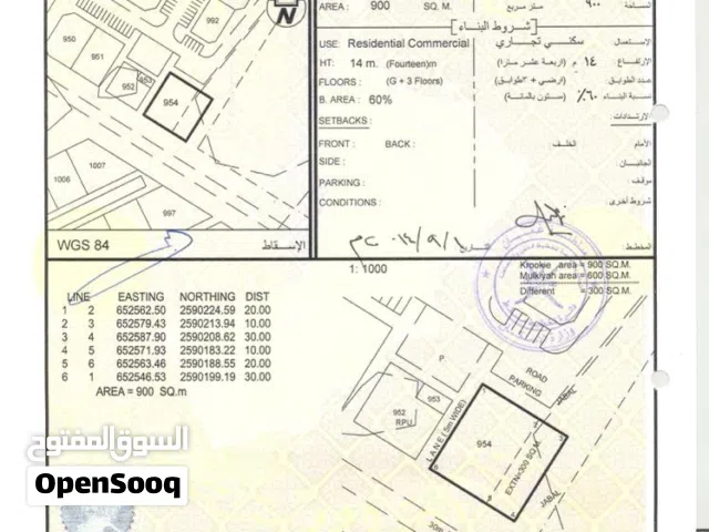 سكني تجاري العامرات العتكيه على الخط الاول من شارع قريات صور مساحه كبيره بسعر ممير - انا المالك