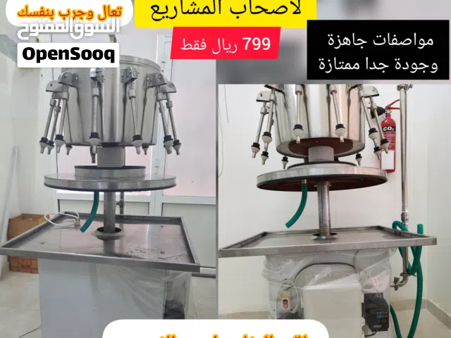 عرض آلة تعبئة العصائر والسؤال للمشاريع بجودة عالية