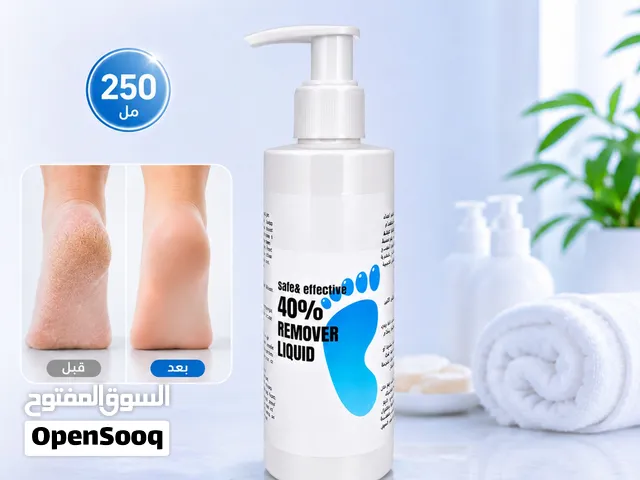 جل مزيل الجلد الميت والكالو للقدم – Callus Remover Gel 250ML
