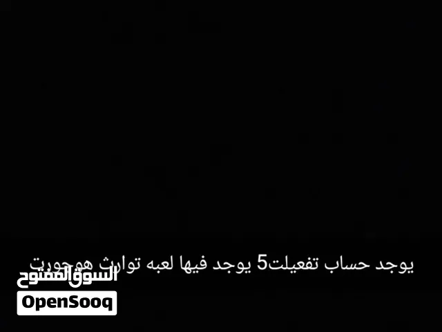 القيمه بل رصيد