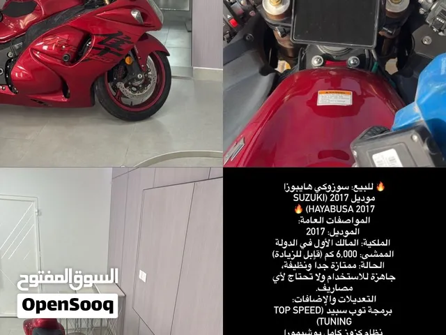 للبيع هايبوزا 1300 سيسي مديل2017