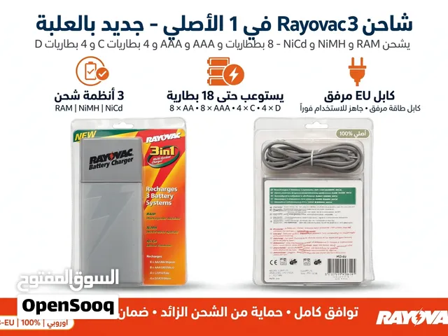 شاحن بطاريات
