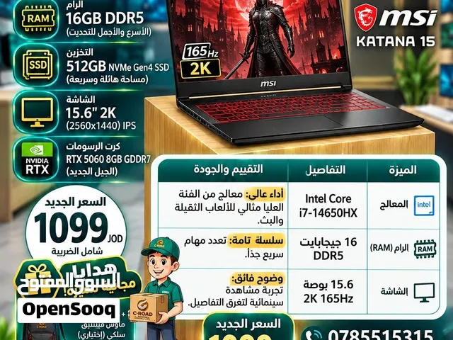 macOS Other for sale  in Amman