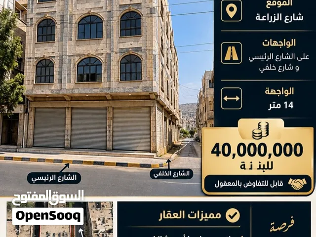 ارضيه تجاريه في واحد من اقوى المواقع الاستثماريه ماتنفع الا تكون برج سكني او قصر ملكي