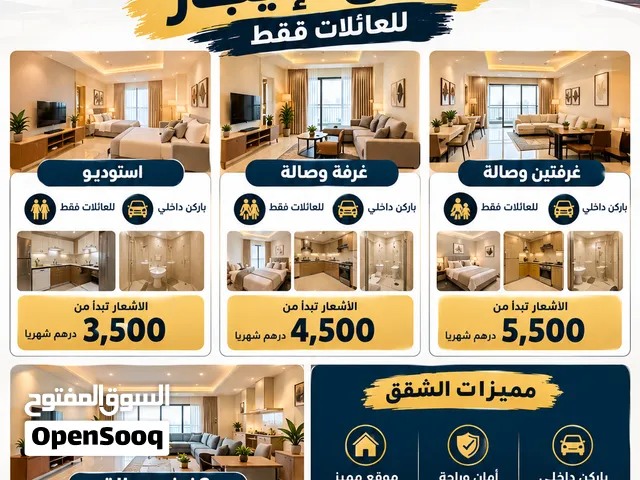Studio for Rent in Khalifa City (A) – Abu Dhabi**   Enjoy comfortable living in a prime locati