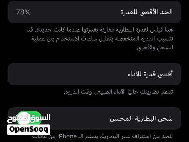 ايفونxs لي بيع تواصل وتس يوجد خدمة توصيل لي طرابلس وضواحيه