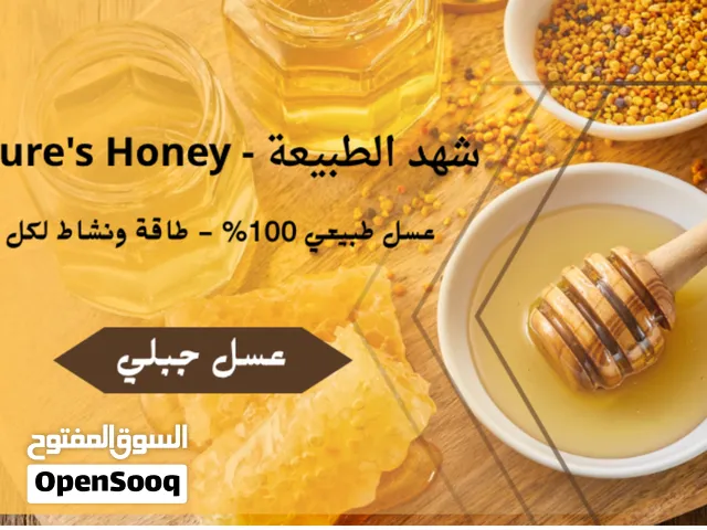 تصميم بنرات إعلانية احترافية لمتاجر سلة وزد والمواقع