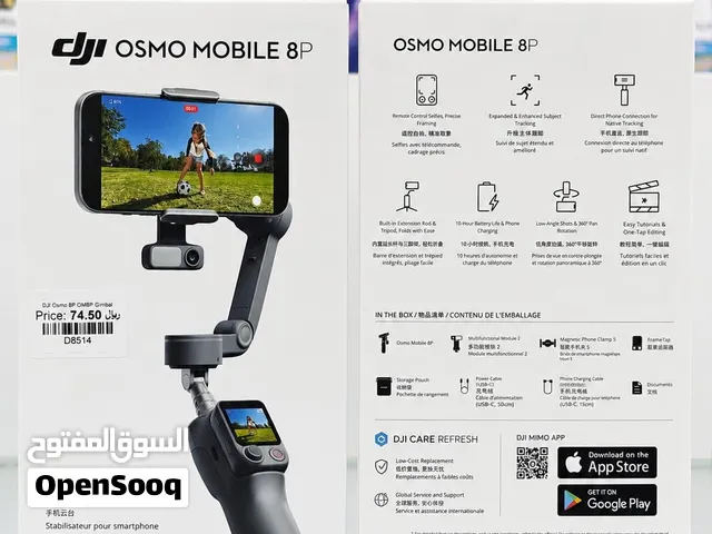Brand New DJI Osmo 8P in Oman  360° Rotation