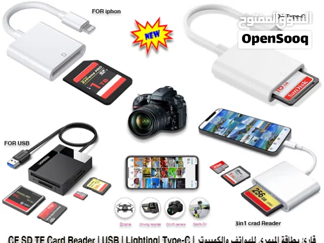 قارئ بطاقة الميمري للهواتف والكاميرات والكمبيوتر Card Reader
