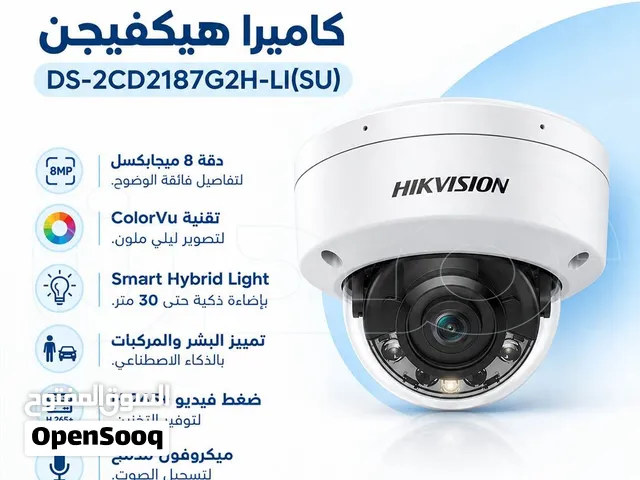 كاميرا هيكفيجن Hikvision DS-2CD2187G2H-LI(SU)