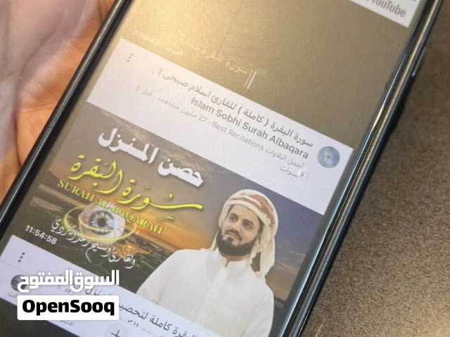 Apple iPhone 8 Plus 64 GB in Tulkarm