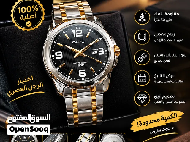 ساعة واحدة كفيلة تكمل أناقتك وتبرز ذوقك الراقي