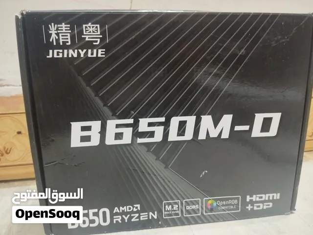 بورد b650 جديد