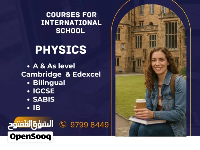 معلم فيزياء   PHYSICS TEACHER (Bilingual-IGCSE-A level-IB )