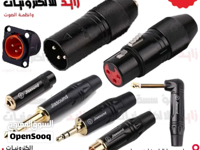 جكات صوت بجميع انواعها
