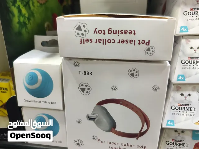 اهبل قططك الان طوق مع ليزر