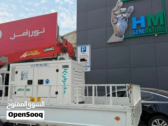 مولدات كهرباء