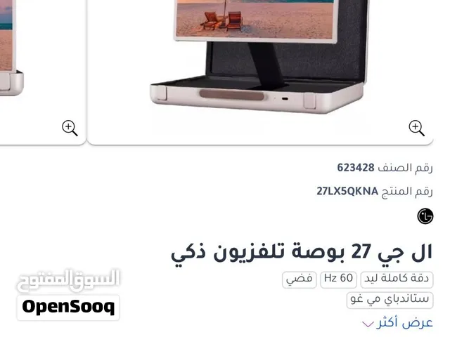 شاشه LG 27 بوصه