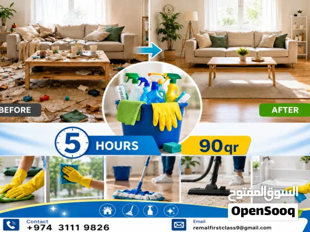 Professional Home Cleaning Service in Qatar