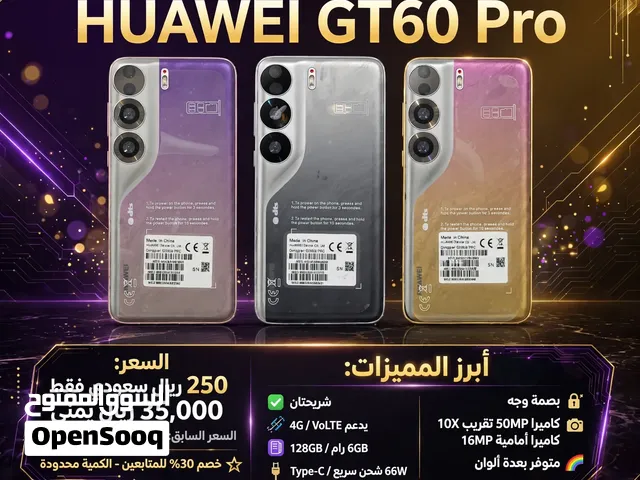 #وصــــل_الفخــــامة_الجديــــد #HUAWEI_GT60_Pro  بسعر لا يُصدق!