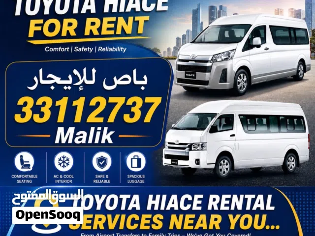 Freezer Buses & Van For Rent باصات للإيجار