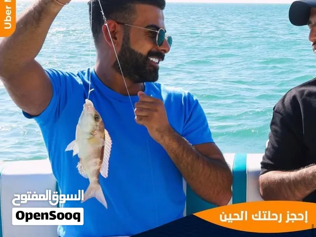 اوبر مارين للاجار الطراريد