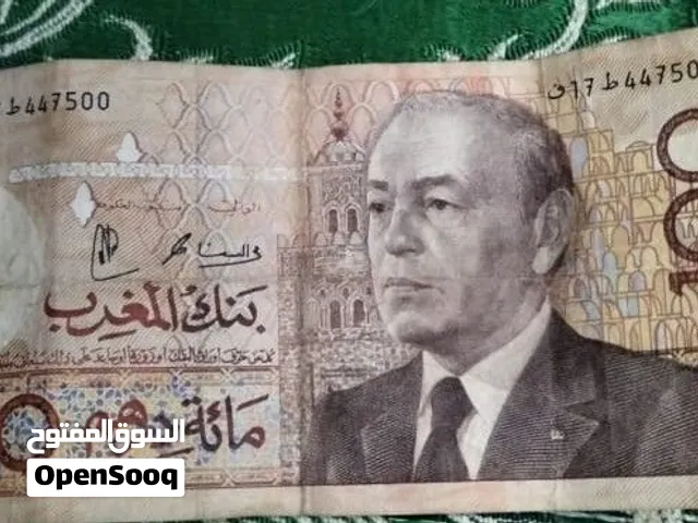 عملة نادرة للبيع