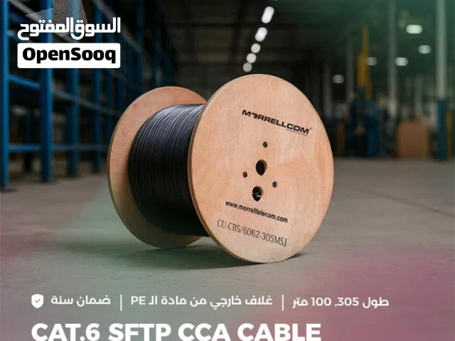 مع كيبل SFTP CAT.6