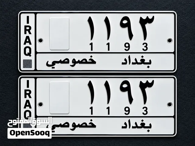 متوفر عل تسقيط 43 ورقه
