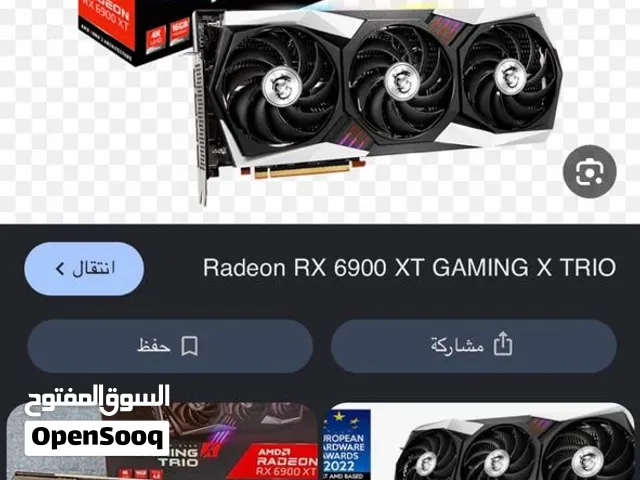 مطلوب كرت شاشة 6900XT او6800Xt