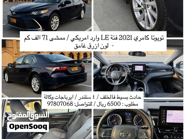 Used Toyota Camry in Al Batinah