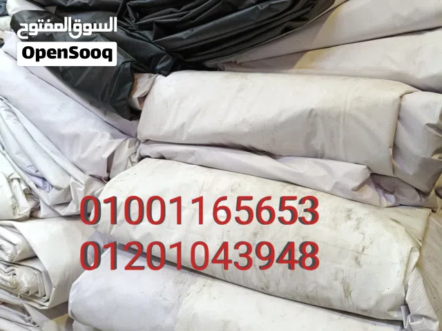مشمع يفط الإعلانات بانر يفط اعلانات جديد ومستعمل