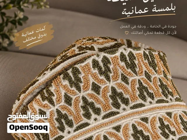 كمه عمانيه