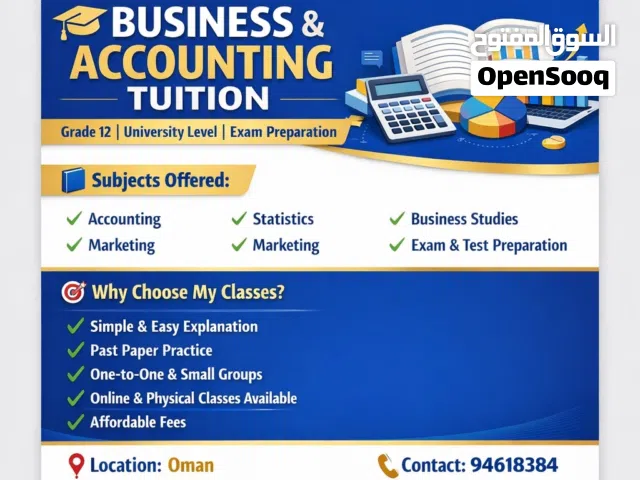 Business Studies/ Statistics/ Accounting subject Teacher مدرس مادة المالية والمحاسبة