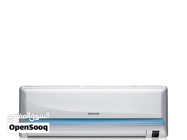 مكيف سامسونج جديد لم ستعمل ابدا