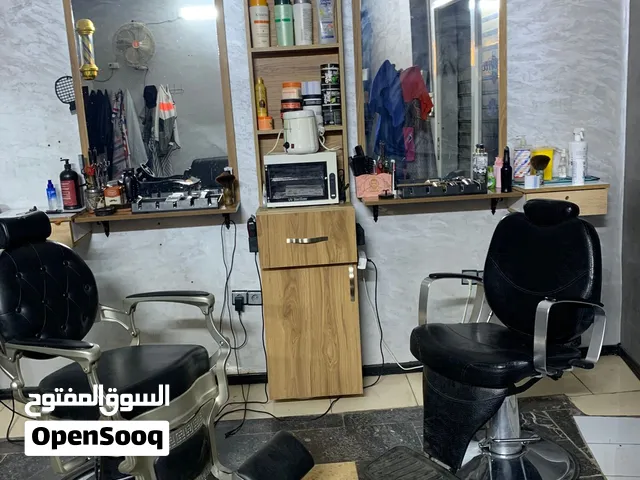 معدات و أدوات الحلاقة للبيع